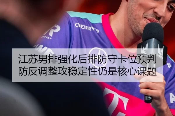 jiang-su-nan-pai-qiang-hua-hou-pai-fang-shou-ka-wei-yu-pan-fang-fan-diao-zheng-gong-wen-ding-xing-reng-shi-he-xin-ke-ti-2-545.jpg